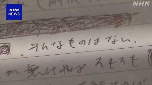 Condenado pelo assassinato de ex-premiê afirma que atentado “não aconteceria” sem a Igreja da Unificação