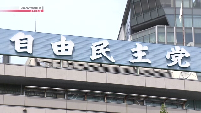 Partido Liberal Democrático do Japão divulga documento de políticas sobre estrangeiros