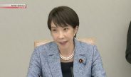 Japão pode adquirir 70% de sua meta de petróleo bruto em junho, diz Takaichi