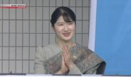 Princesa Aiko do Japão participa do Festival do Laos em Tóquio