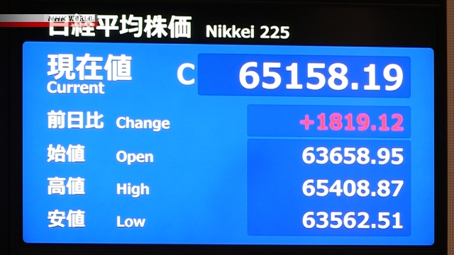 Índice Nikkei chega a 65 mil pontos pela primeira vez diante de expectativa de negociações entre EUA e Irã