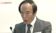 Para presidente do Banco do Japão, é preciso considerar um impacto mais amplo das altas do petróleo