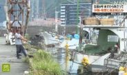Kagoshima e Okinawa se preparam para uma forte tempestade tropical