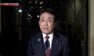 Ministro japonês negocia abastecimento de energia com países do Oriente Médio