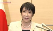 Gabinete de Takaichi tem 60% de aprovação e 26% de desaprovação, mostra pesquisa da NHK