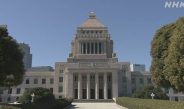 Coalizão governista do Japão quer avançar agenda política durante atual sessão do Parlamento