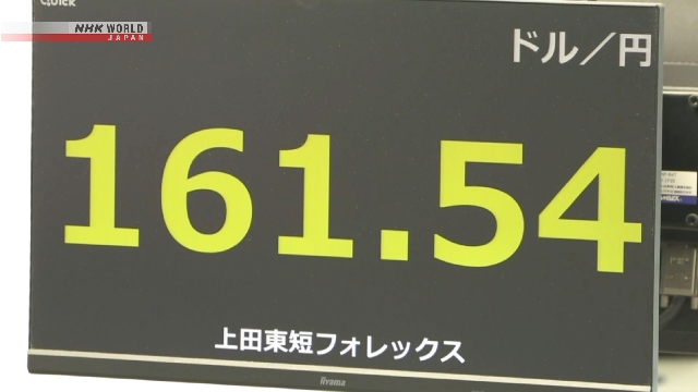 Iene japonês se aproxima de nível mais baixo em relação ao dólar em quase 40 anos