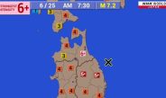 Forte terremoto sacode região norte do Japão