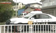 Polícia encontra corpo de mulher após possível ataque de urso em Akita, nordeste do Japão