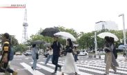 Agência de Meteorologia do Japão anuncia início da estação chuvosa nas regiões de Kanto-Koshin e Tokai