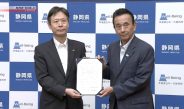 Província de Shizuoka e ferroviária JR Central assinam acordo pela construção de linha de trem maglev