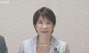 Takaichi anunciará nova diretoria do PLD e nova composição do Gabinete