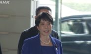 Premiê do Japão mantém titulares de cargos importantes em reforma ministerial
