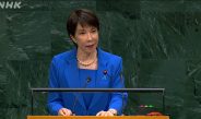 Japão está comprometido com a ordem internacional livre e aberta, diz Takaichi em discurso na ONU