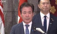 Japão confirma o lançamento de 2 mísseis balísticos pela Coreia do Norte